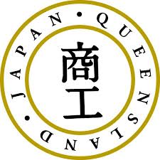 Qld-Japan Chamber of Commerce &amp; Industry Bonenkai year-end Networking