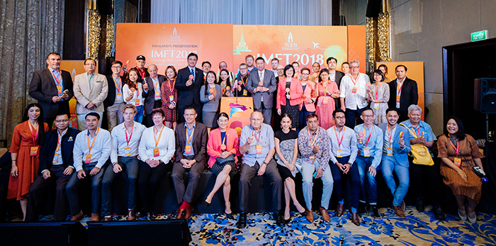Attendees at the recent IMFT 2018 event promoting development and investment in Thailand's EEC region.