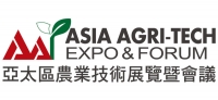 Asia Agri-Tech Expo &amp; Forum